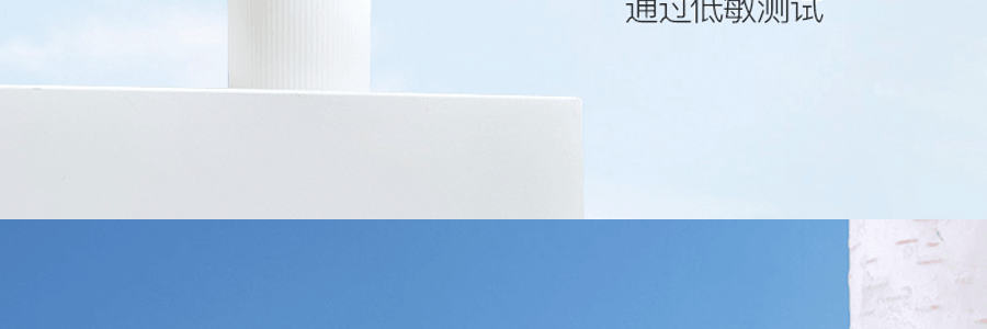 韓國ROUND LAB柔恩萊 獨島 樺木汁水感保濕防曬霜 臉部隔離乳 防紫外線 輕薄水潤 敏感肌可用 SPF50+ PA++++ 50ml