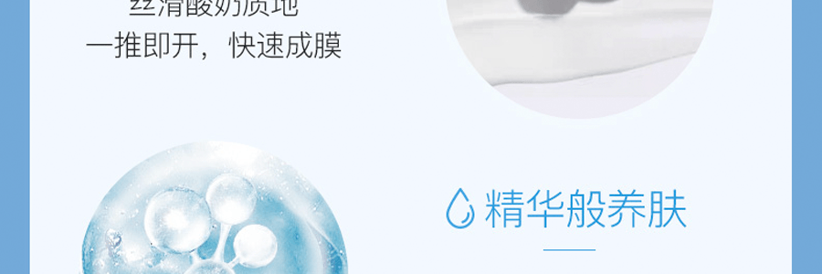 韩国ROUND LAB柔恩莱 独岛 桦木汁水感保湿防晒霜 面部隔离乳 防紫外线 轻薄水润 敏感肌可用 SPF50+ PA++++ 50ml