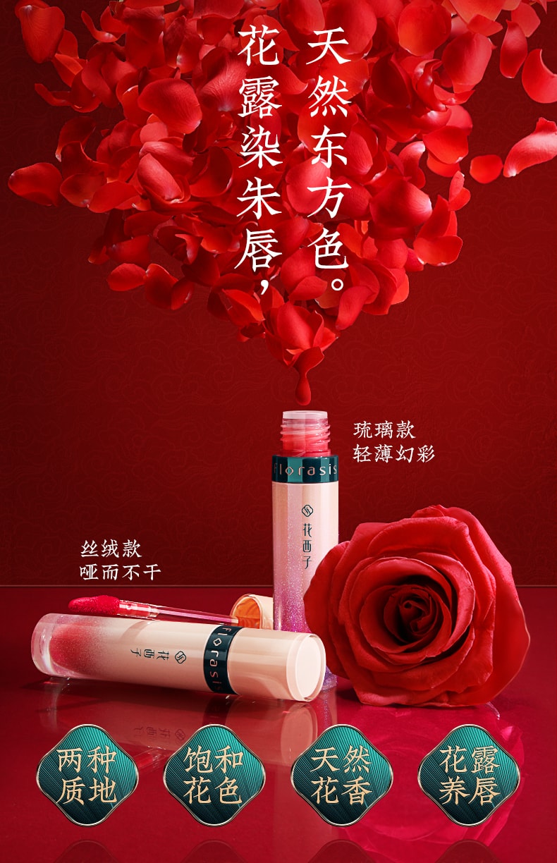 [China Direct Mail] Huaxizi Flower Lip Glaze/Velvet Matte Matte Lip Gloss M401 Luo Rose (Velvet Dry Rose) 1pc