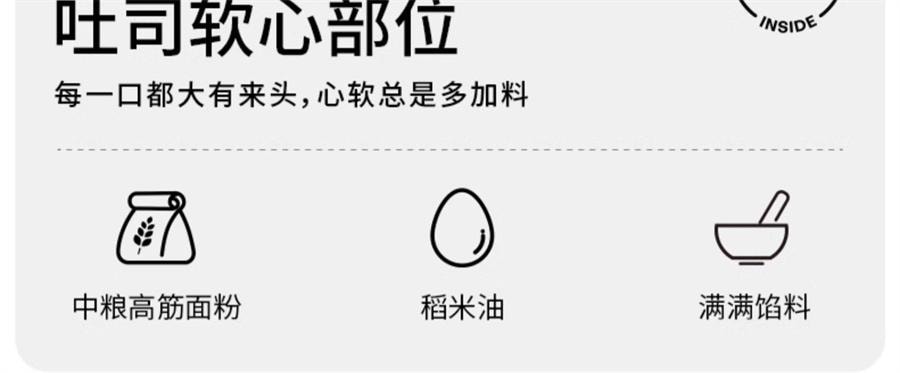 【中国直邮】 小白心里软 乳酸风味小口袋 面包早餐蛋糕小吃糕点营养休闲零食420g/箱