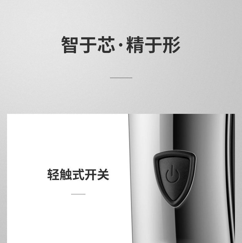 【中国直邮】飞科理发器充电式剪头发 FC5910