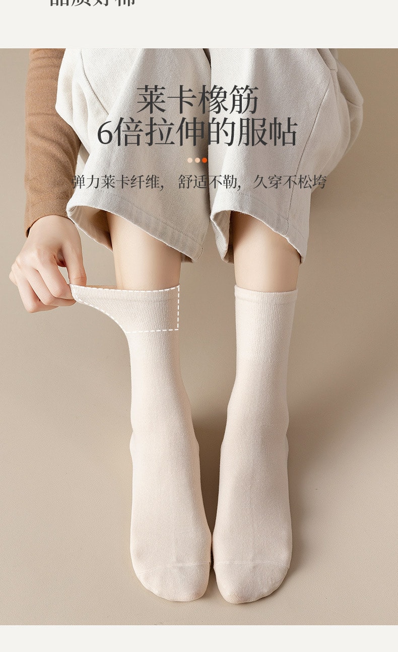 【中國直郵】寶娜斯 高筒純棉女襪 秋冬堆堆襪 白色3雙