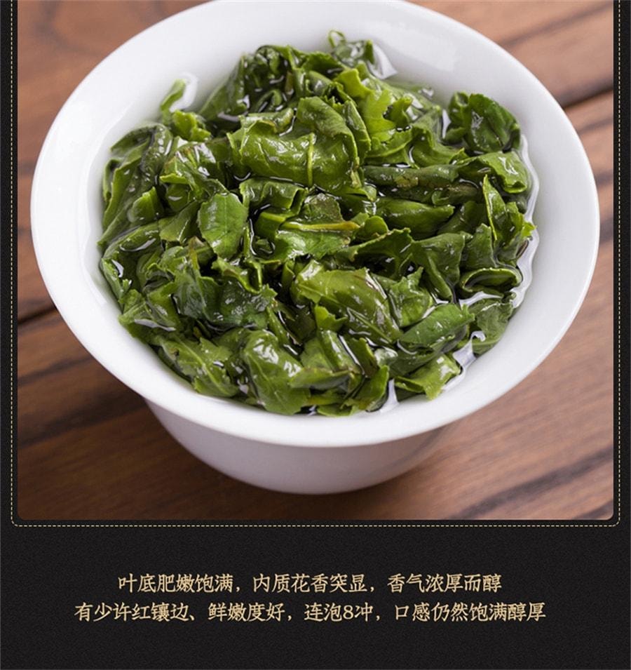 【中国直邮】 中闽峰州 铁观音 安溪新茶兰花香特级茶叶 清香型 珍藏版 500g/盒