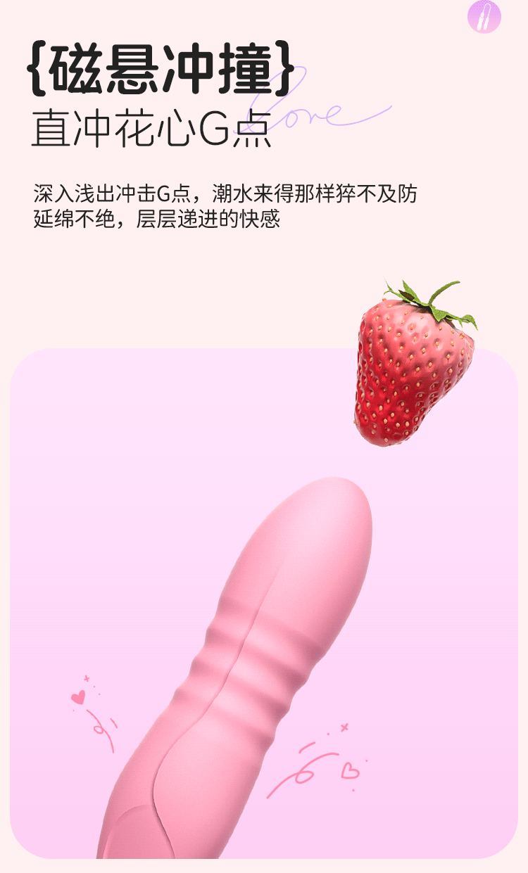 Amorous Stick - Multiple Enjoyments - Realistic Stretching - Wireless Remote Control - Jump Egg Shock - Multi-function  150g