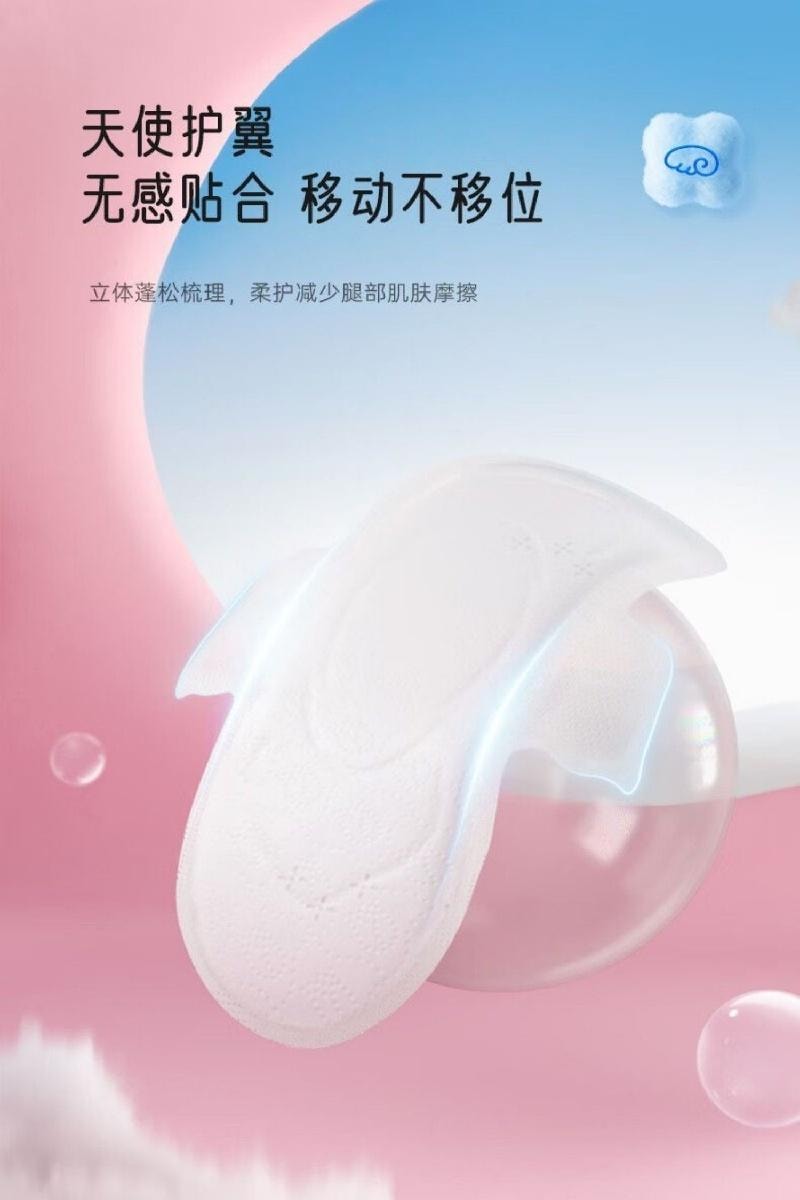 【中國直郵】 Space7 七度空間 衛生棉 超薄日用245mm超透氧親膚優雅棉柔5片/包*3包