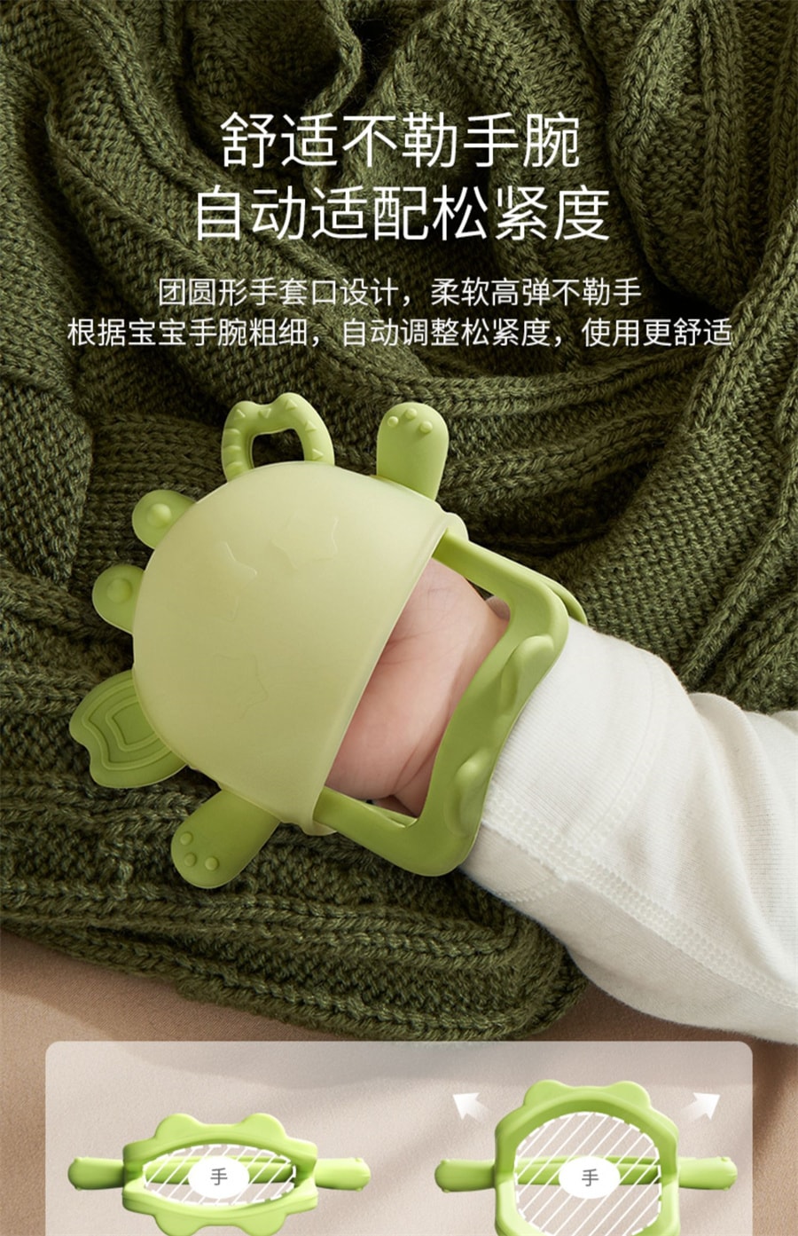 【中國直郵】科巢 防吃手神器蘑菇牙膠嬰兒磨牙棒可水煮食品級矽膠寶寶咬膠玩具 洛克黃