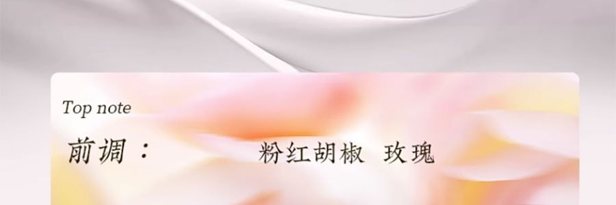 宋朝 四季闲庭系列扩香石摆件 送礼好物 高级香氛 雅韵白茶·馥奇花香调 容器*1 扩香石*1袋 精油*2 干花*1包