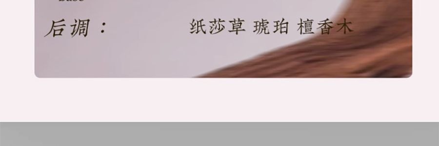 宋朝 四季闲庭系列扩香石摆件 送礼好物 高级香氛 雅韵白茶·馥奇花香调 容器*1 扩香石*1袋 精油*2 干花*1包