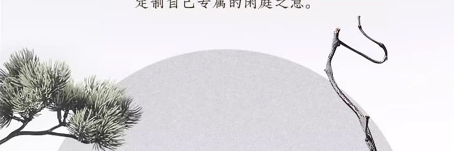 宋朝 四季闲庭系列扩香石摆件 送礼好物 高级香氛 雅韵白茶·馥奇花香调 容器*1 扩香石*1袋 精油*2 干花*1包