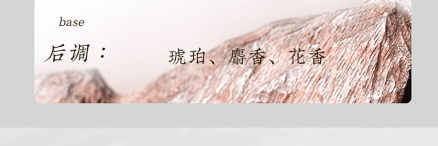 宋朝 四季闲庭系列扩香石摆件 送礼好物 高级香氛 雅韵白茶·馥奇花香调 容器*1 扩香石*1袋 精油*2 干花*1包