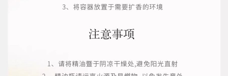宋朝 四季闲庭系列扩香石摆件 送礼好物 高级香氛 雅韵白茶·馥奇花香调 容器*1 扩香石*1袋 精油*2 干花*1包