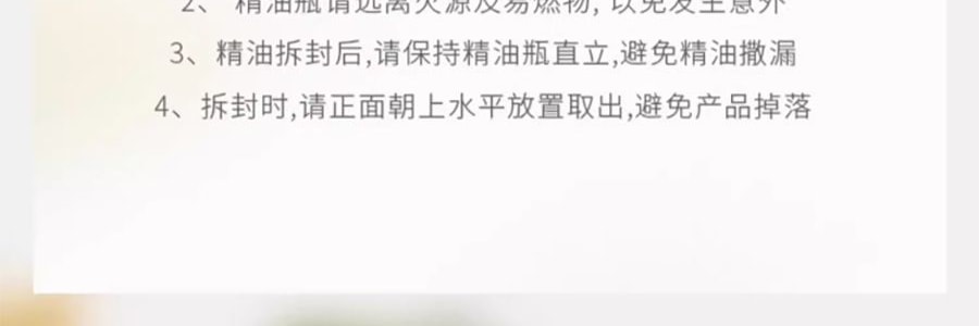 宋朝 四季闲庭系列扩香石摆件 送礼好物 高级香氛 雅韵白茶·馥奇花香调 容器*1 扩香石*1袋 精油*2 干花*1包
