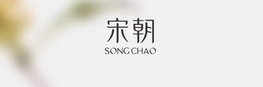 宋朝 四季闲庭系列扩香石摆件 送礼好物 高级香氛 雅韵白茶·馥奇花香调 容器*1 扩香石*1袋 精油*2 干花*1包