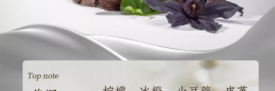 宋朝 四季闲庭系列扩香石摆件 送礼好物 高级香氛 雅韵白茶·馥奇花香调 容器*1 扩香石*1袋 精油*2 干花*1包