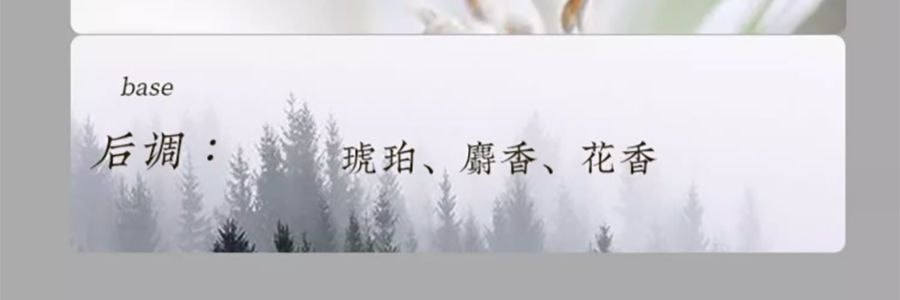 宋朝 四季闲庭系列扩香石摆件 送礼好物 高级香氛 雅韵白茶·馥奇花香调 容器*1 扩香石*1袋 精油*2 干花*1包