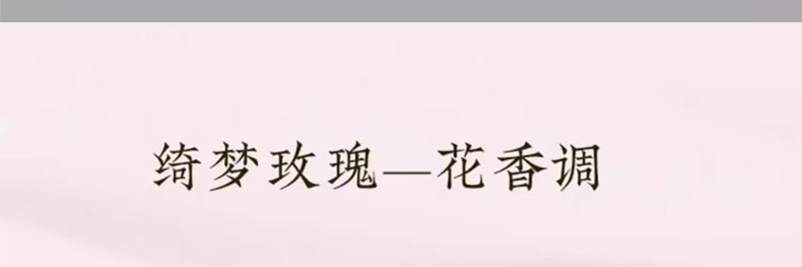 宋朝 四季闲庭系列扩香石摆件 送礼好物 高级香氛 雅韵白茶·馥奇花香调 容器*1 扩香石*1袋 精油*2 干花*1包