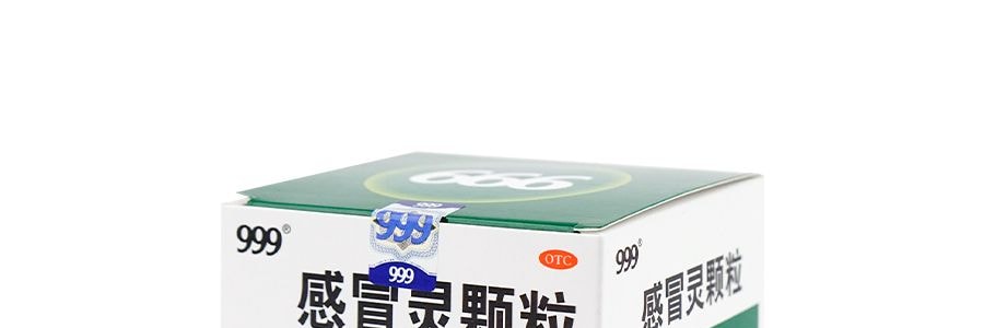 999 三九 感冒靈顆粒 感冒藥沖劑 用於感冒引起的頭痛 發燒 鼻塞 咽痛 消炎清熱解毒 9袋入