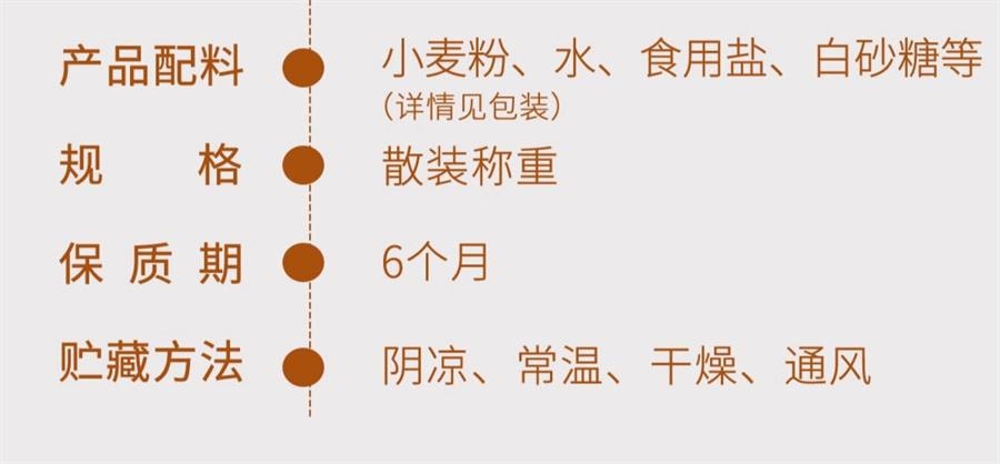 【中國直郵】 新林 愛琴公寓辣條校園兒時懷舊麻辣零食小時候小吃 19g*5包