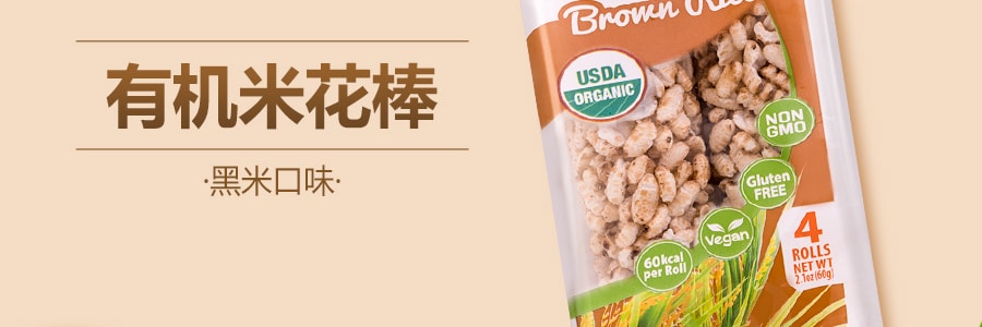 韓國JAYONE 有機米花棒 黑米口味 60g USDA認證