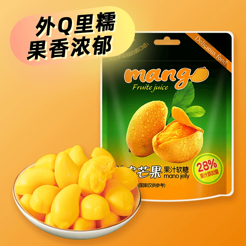 Extra thick orange petal thick mang hard candy [Internet celebrity bestseller] [2 packs mixed inside] 72g * 1 pack