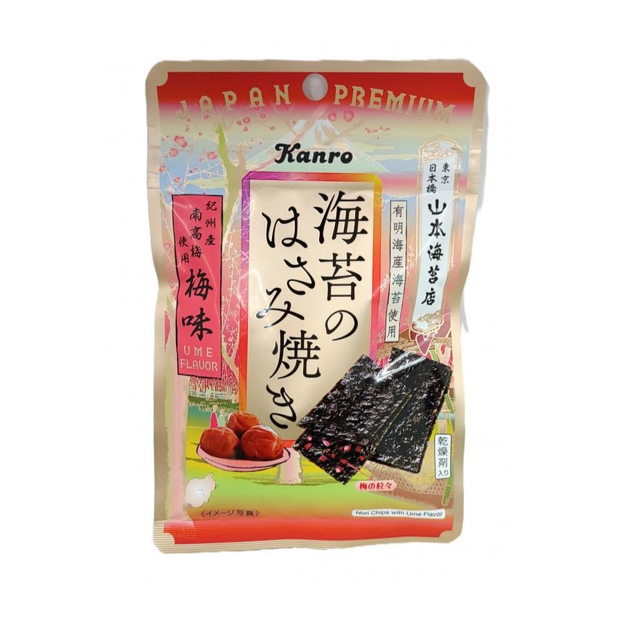 【日本直邮】KANRO 海苔夹心脆 梅子味 4.8g