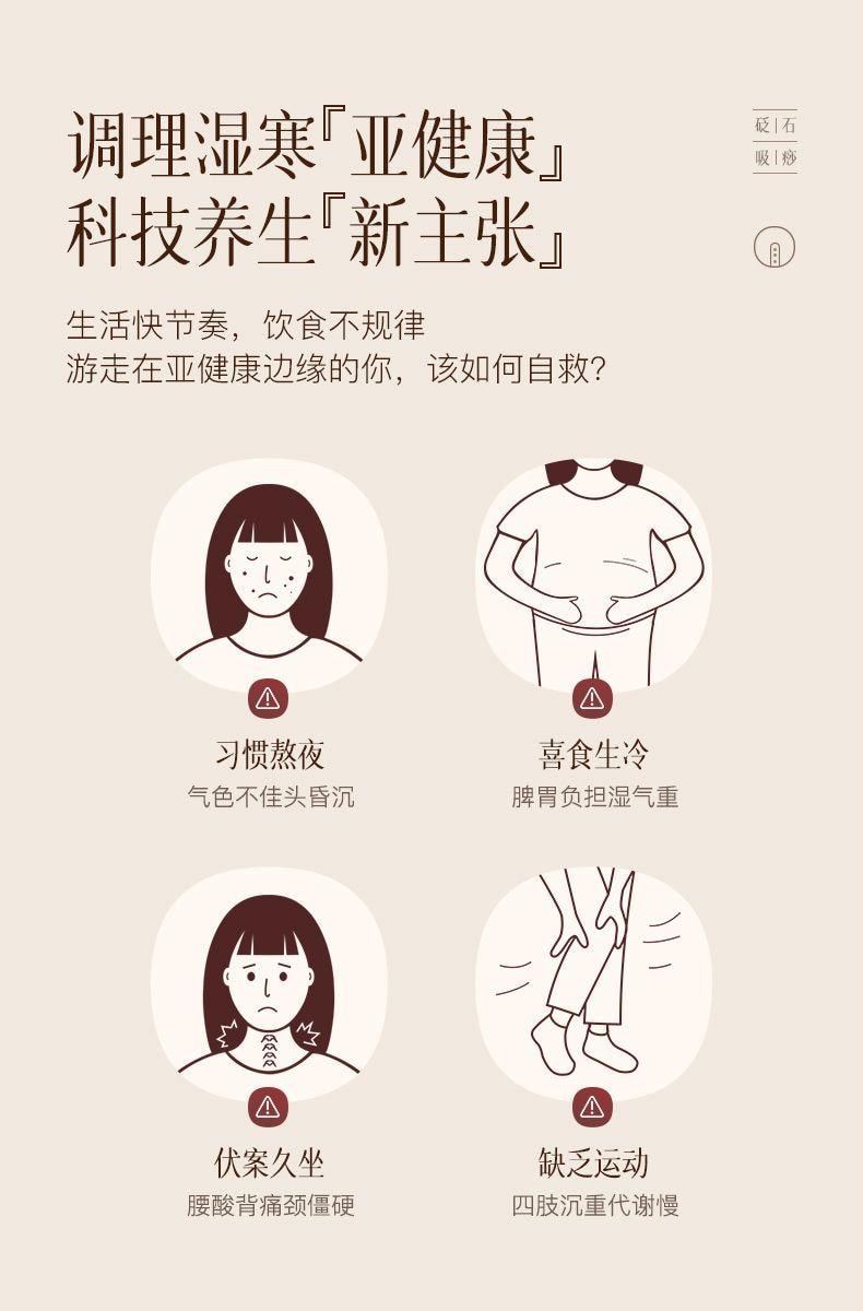 【中国直邮】小米有品 科爱元素电动刮痧仪经络刷家用刮痧拔罐吸痧仪小面包【恒温热敷】+1瓶10ml精油