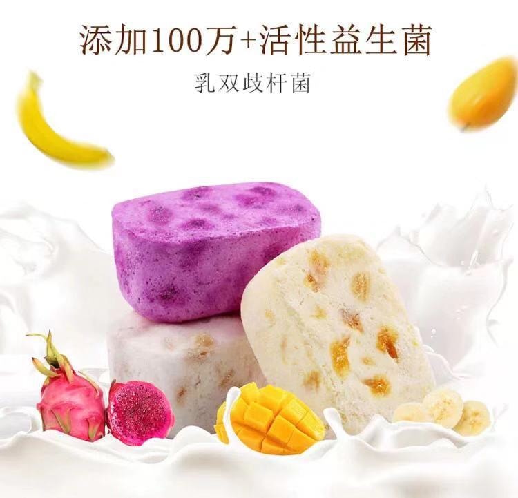 BE&amp;CHEERY  YOGURT FRUIT PIECES  MANGO RED HEART DRAGON FRUIT  54G