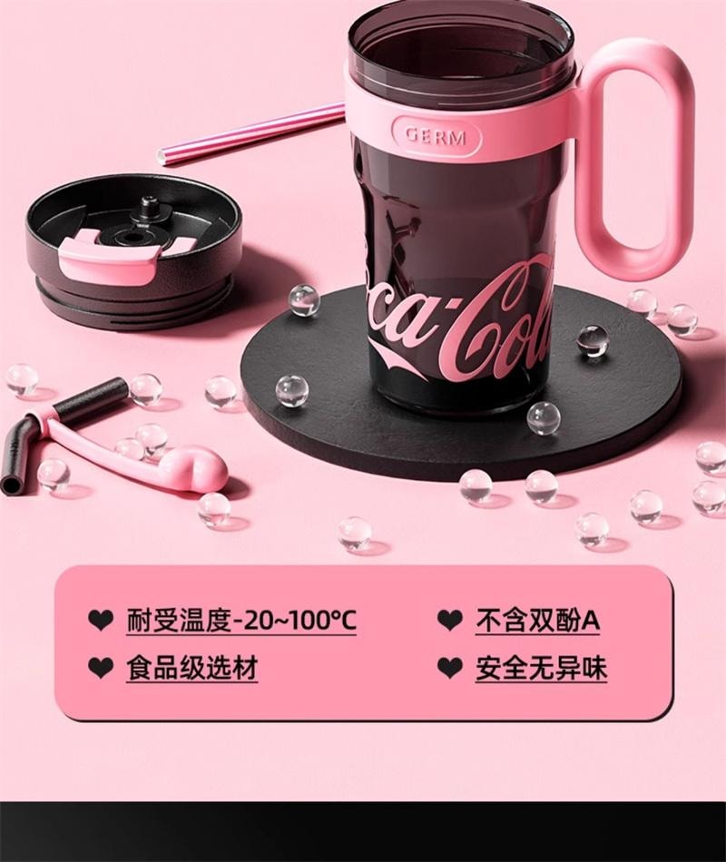 【中國直郵】 格沵 可口可樂大容量吸管杯夏天塑膠杯 烏梅子醬800ml 1個裝