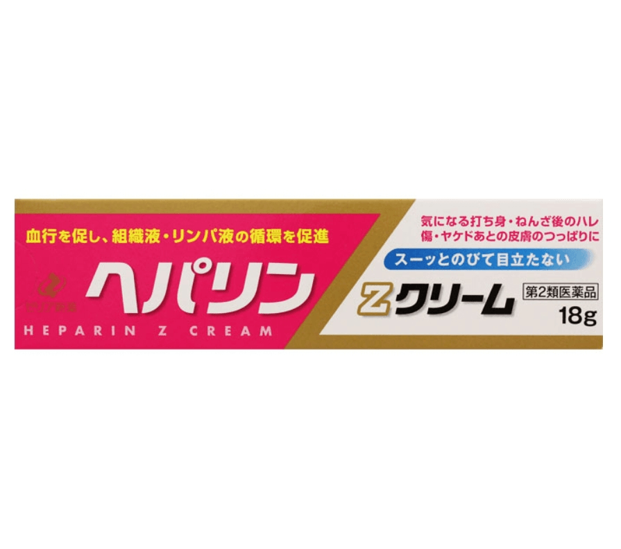 【日本直郵】ZERIA新藥肝素鈉Z軟膏治療跌打損傷扭傷腫脹乳霜18g
