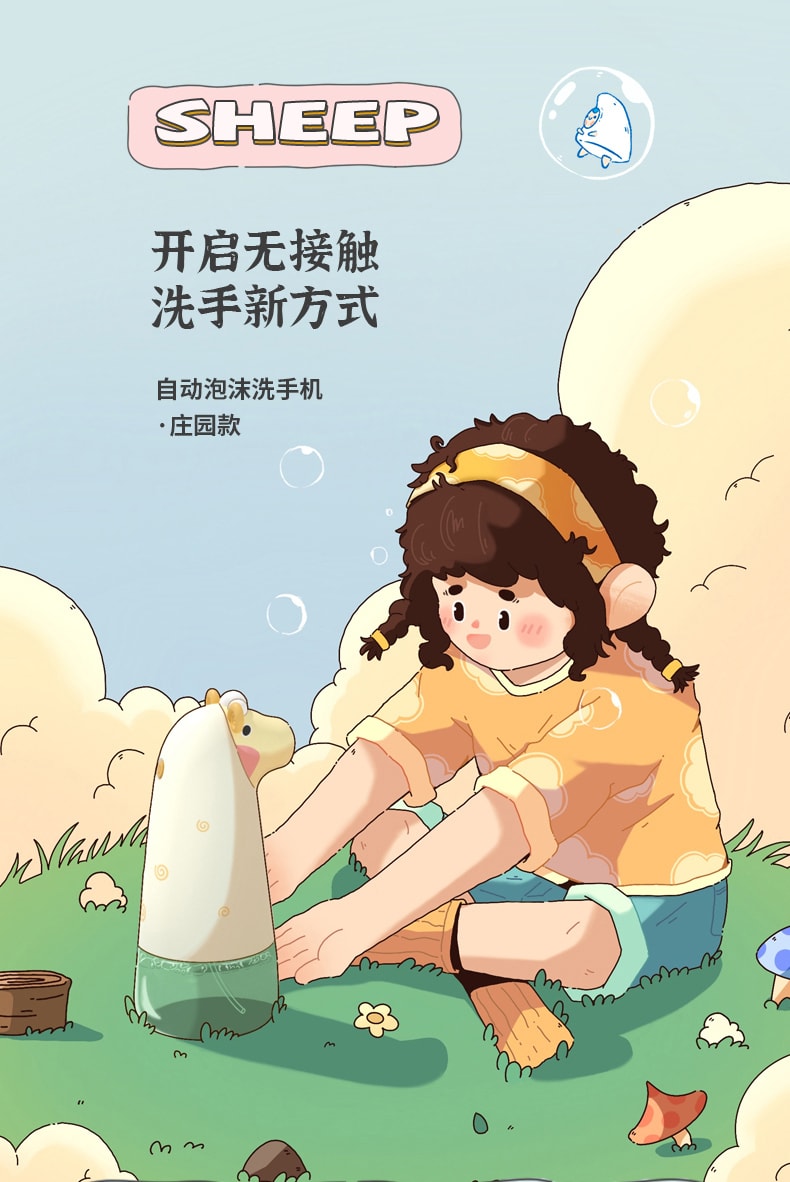 【中國直郵】小七泡泡 兒童自動感應洗手機免接觸皂液器 小牛款