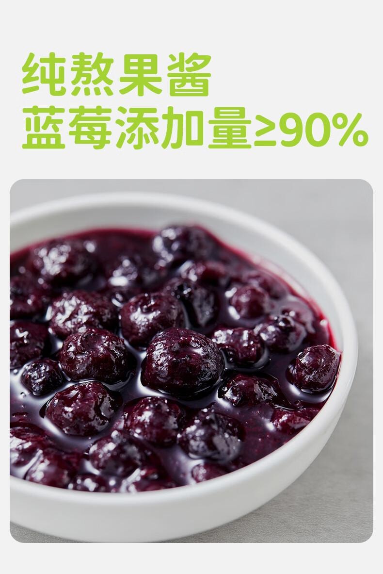 【中国直邮】 田园主义 纯熬蓝莓酱果酱宝宝儿童幼儿0脂无添加涂抹面包90%果肉早餐150g