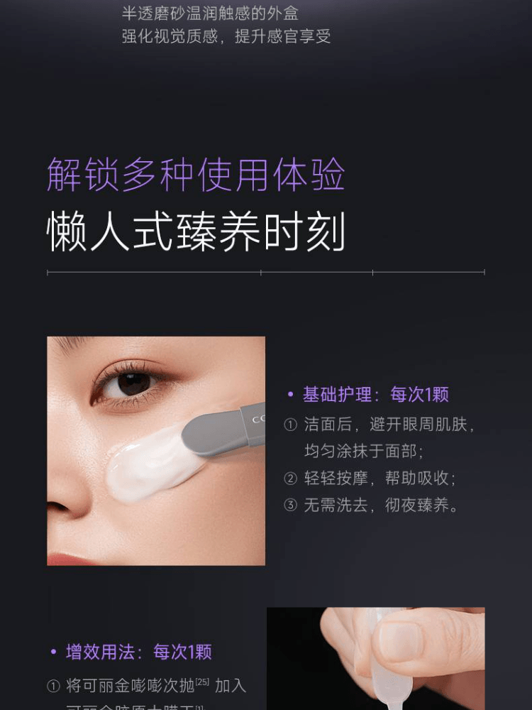 【中国直邮】 可丽金 胶原大膜王3.0重组胶原蛋白蕴活光塑紧致驻颜面膜3g*20颗/罐  抗皱紧致涂抹面膜