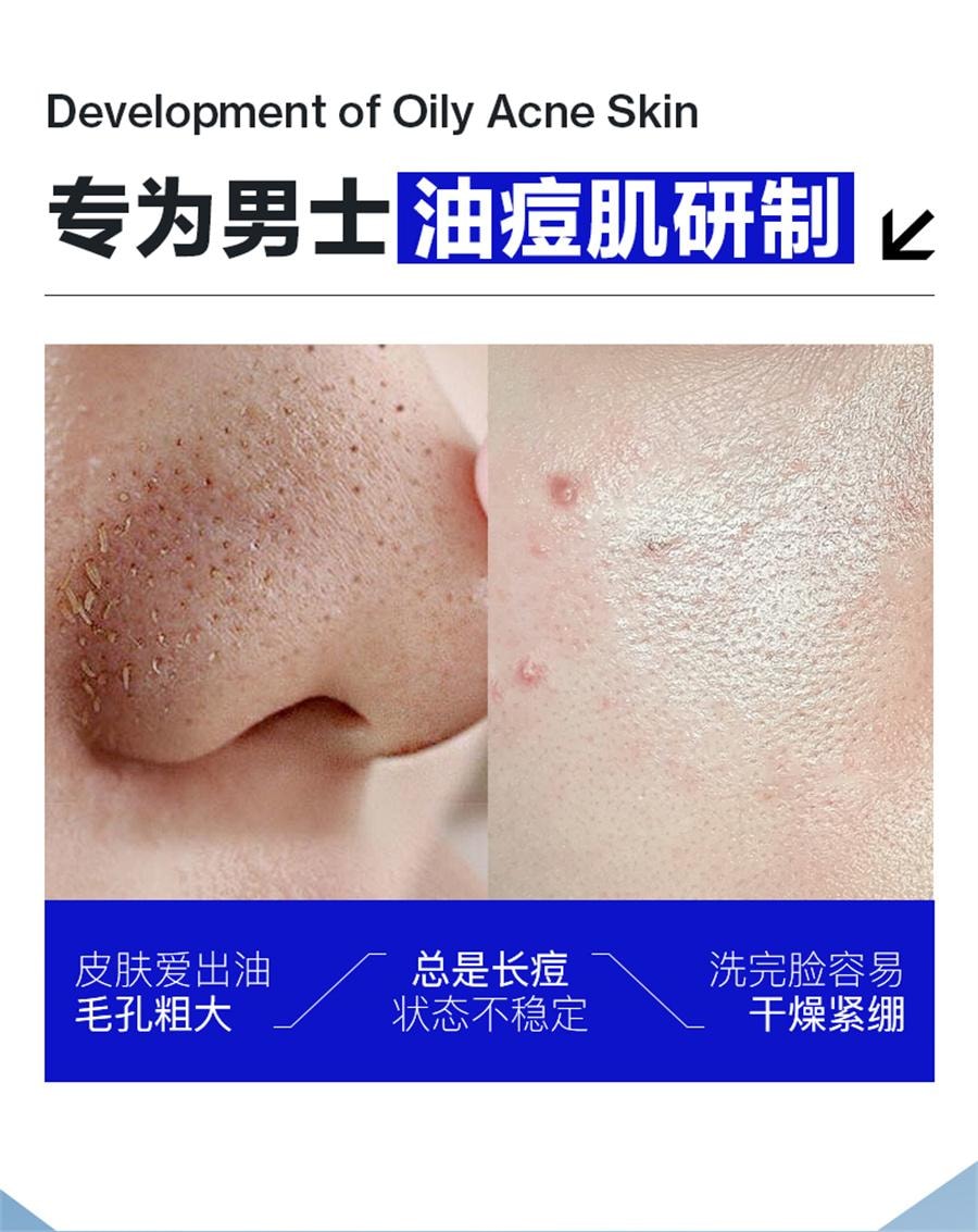 【中国直邮】 海洋至尊 蓝藻水律长效控油洁面露 三棱镜洗面奶男士专用控油祛痘氨基酸洁面乳150g/瓶