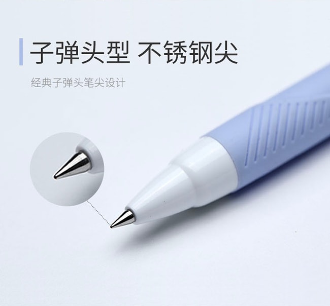 【日本直邮】UNI三菱铅笔 按压式中油笔速干水性笔黑色芯0.38mm 蓝色