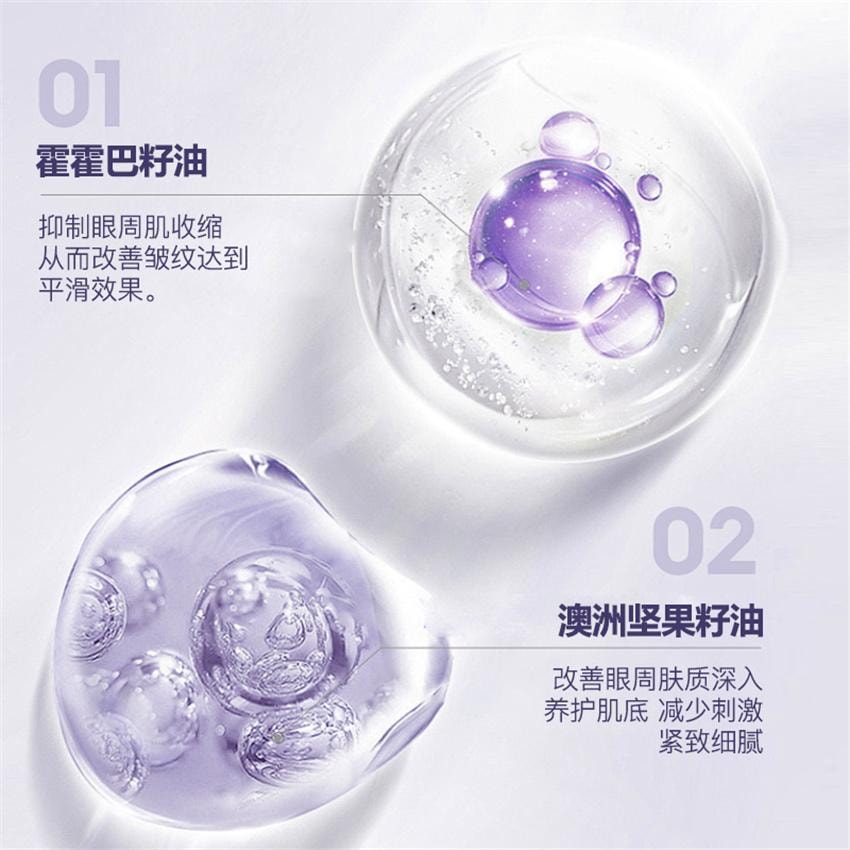 Retinol Anti-Wrinkle Firming Essence Oil Anti-Wrinkle Eye Essence Oil 8ml/each