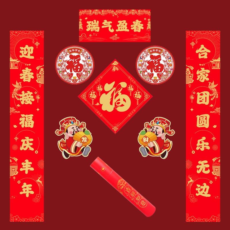 TIMESWOOD 2026入户门对联礼桶 1.2米 欢度春节 1桶装  浮雕烫金 加厚特种纸 马年春联 过年 新年 春节