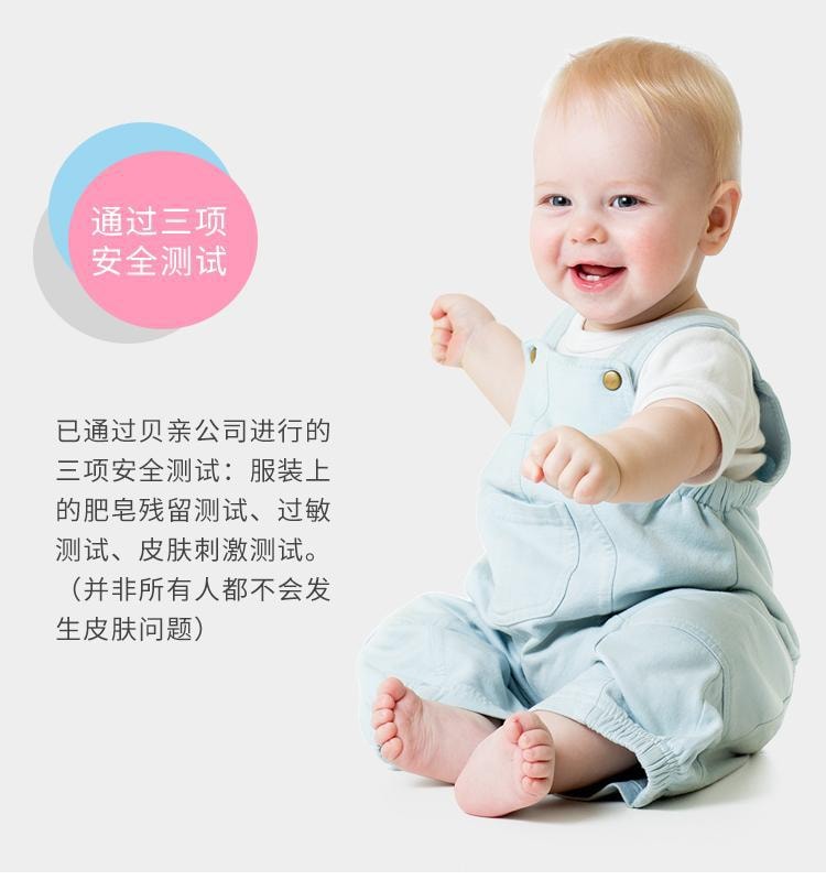 日本 PIGEON 貝親 嬰兒衣物洗潔液 #溫和洗淨 800ML