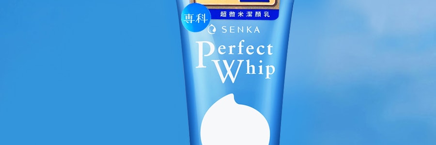 日本SHISEIDO资生堂 SENKA洗颜专科 新版超微米浓密泡沫洁面乳 120g 