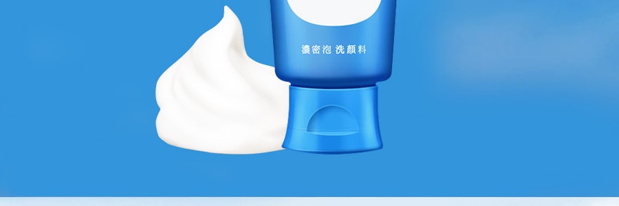 【超值2瓶入】日本SHISEIDO资生堂 SENKA洗颜专科 新版超微米浓密泡沫洁面乳 120g*2