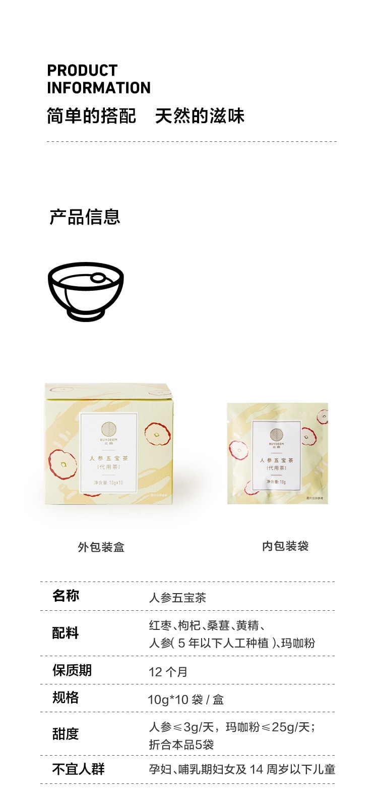 ginseng MACA tea 10 bags