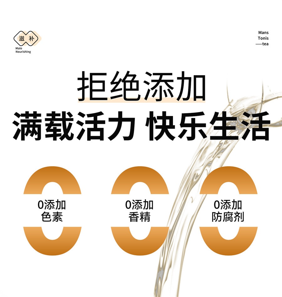 【中國直郵】 福東海 元氣四寶組合 藥材西洋參黃耆黨參麥冬組合100g/盒