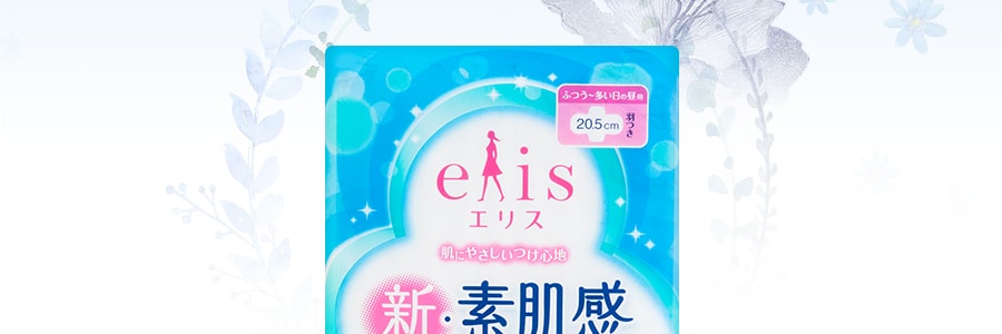 日本ELIS怡麗 新素肌 空氣綿柔護翼衛生棉 日用型 205mm 22片入*3包【超值3包】