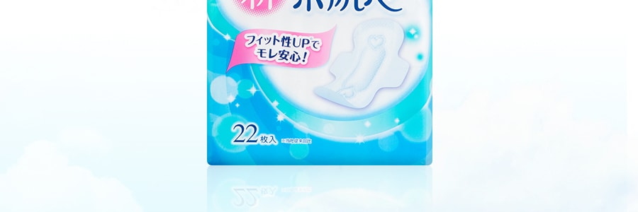 日本ELIS怡丽 新素肌 空气绵柔护翼卫生巾 日用型 205mm 22片入*3包【超值3包】