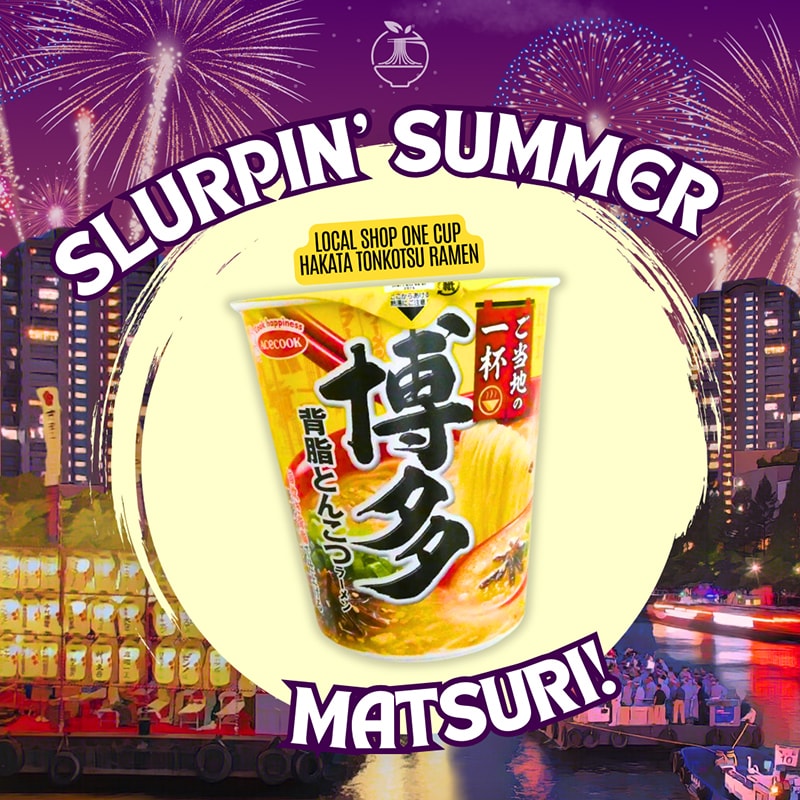 【日本直郵】日本拉麵盒 八款日本拉麵泡麵組合 每月一期