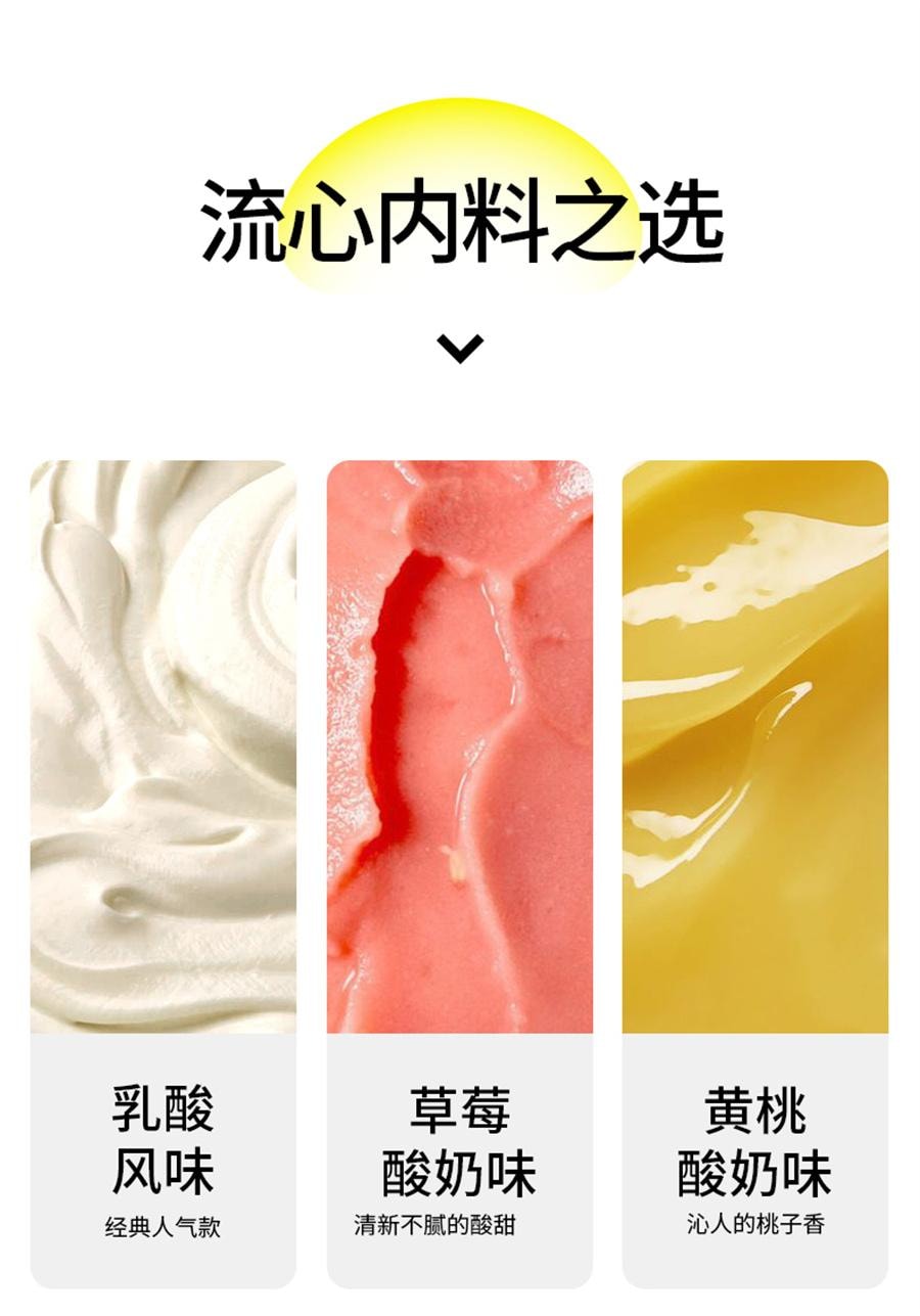 【中国直邮】 小白心里软 乳酸风味小口袋 面包早餐蛋糕小吃糕点营养休闲零食420g/箱