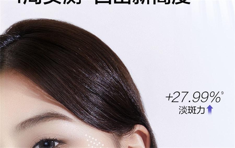 【中国直邮】 欧诗漫 珍珠美白淡斑面膜 补水保湿烟酰胺提亮熬夜护肤 美白淡斑面膜5片/盒