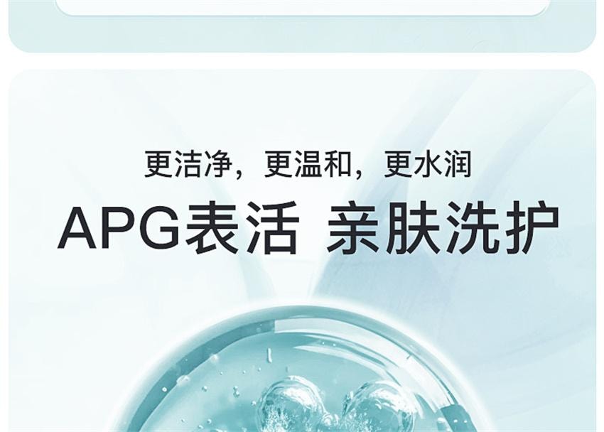 【中国直邮】 日本 Intima 芦荟私密护理液 私密处私部女生护理液 女性日常清洗液 200ml/瓶