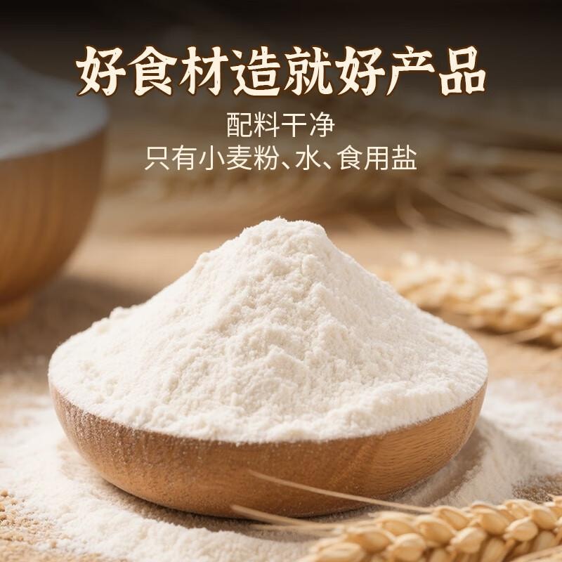 【中国直邮】 鲜窝窝 高筋牛筋面 手工锅巴原料 方便速食 辣条小吃 火锅食材 500