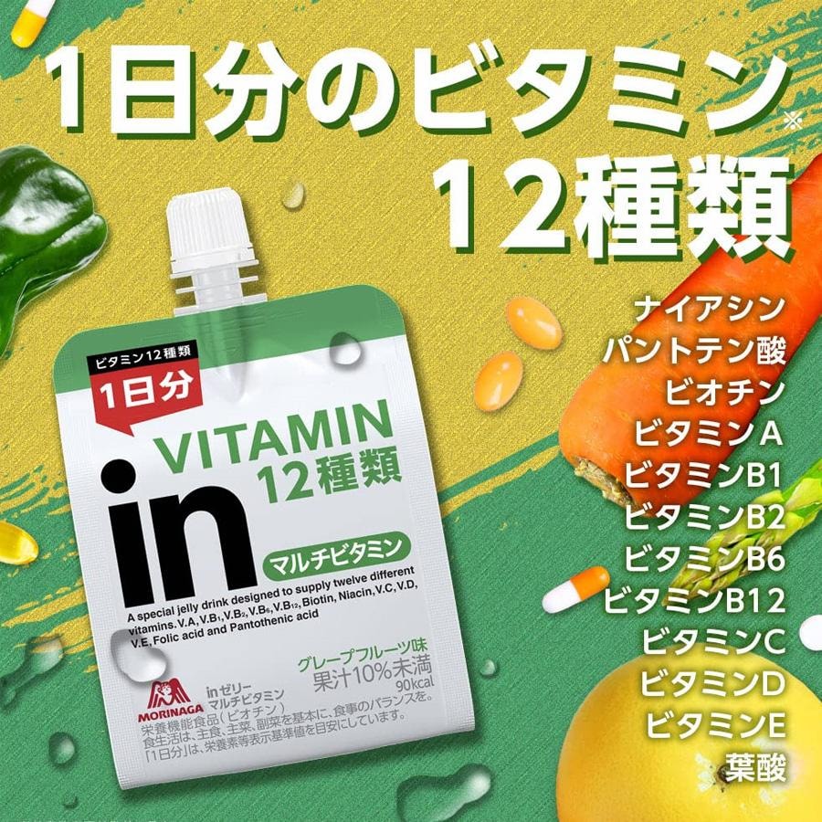 【日本直郵】MORINAGAGA森永制菓 維他命in能量果凍葡萄柚味180g