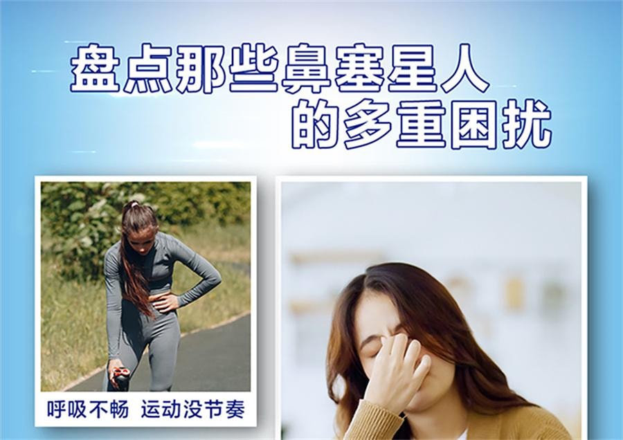 【中国直邮】 新康泰克 盐酸赛洛唑啉鼻用喷雾剂 过敏性鼻塞鼻炎药急慢性鼻炎10ml/盒